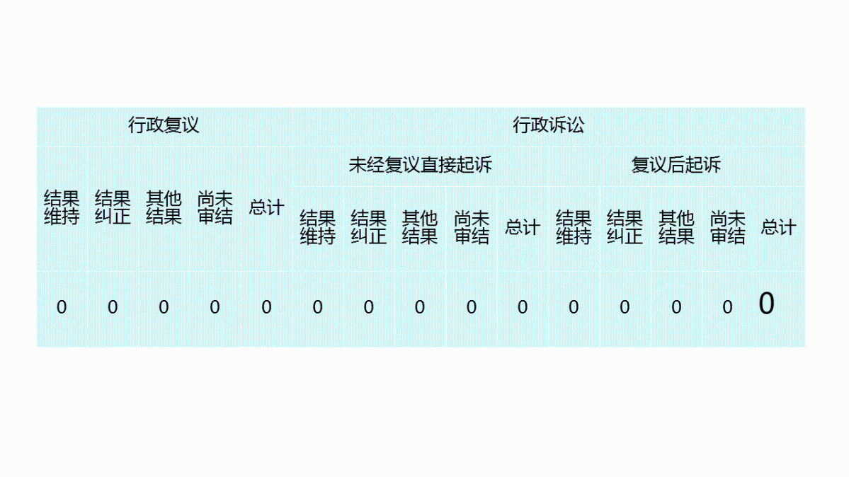 幻燈片11.PNG