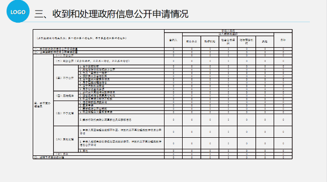 瑤山5.png