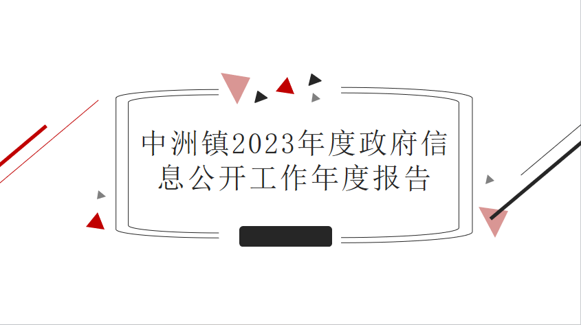 微信圖片_20240206160935.png