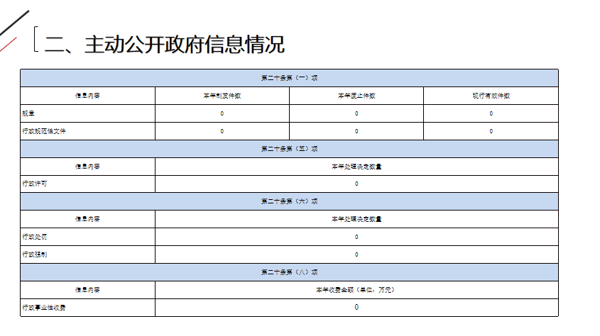 微信圖片_20240206161021.png